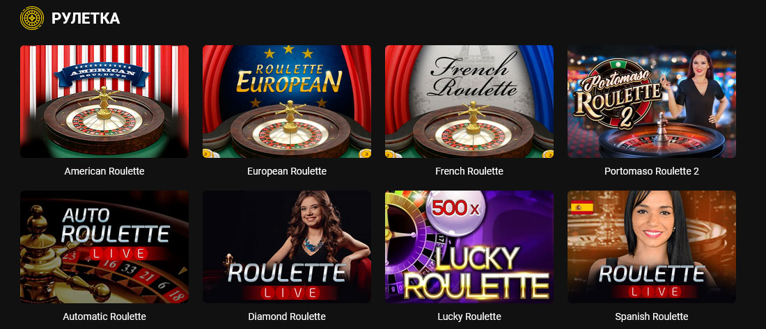 Онлайн рулетка в онлайн казино Адмирал. 